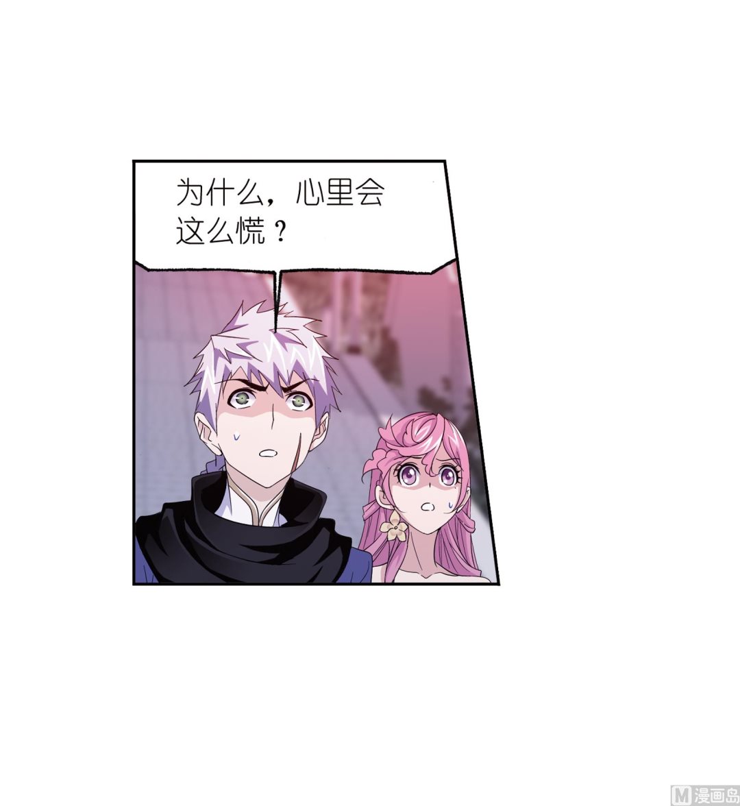 第235话 十万年圣柱石（1）2