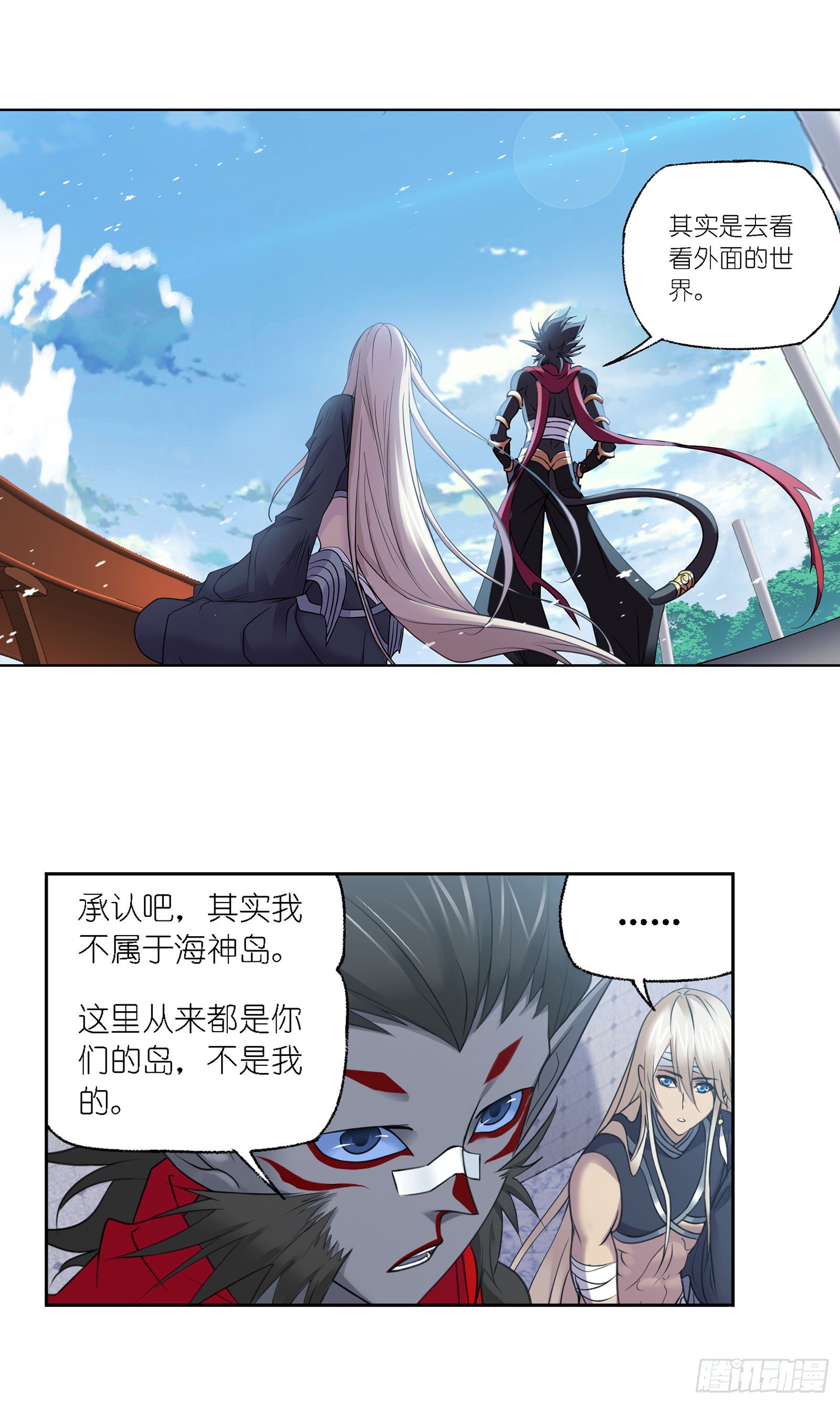 第301话 来信（2）14