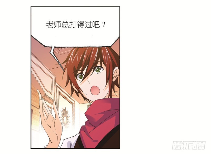 第245话 第一考开始（1）15