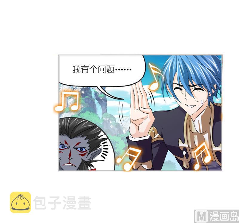 第264话 无敌天才（2）5