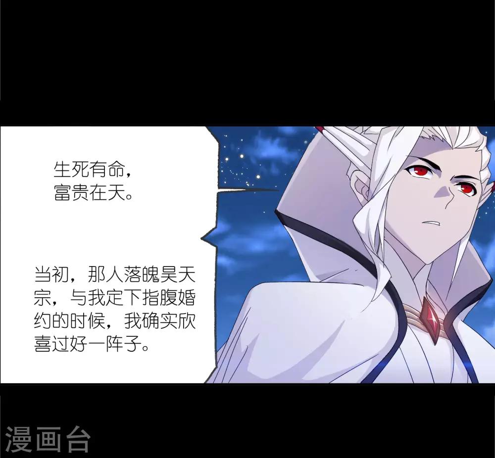 第653话 换环19