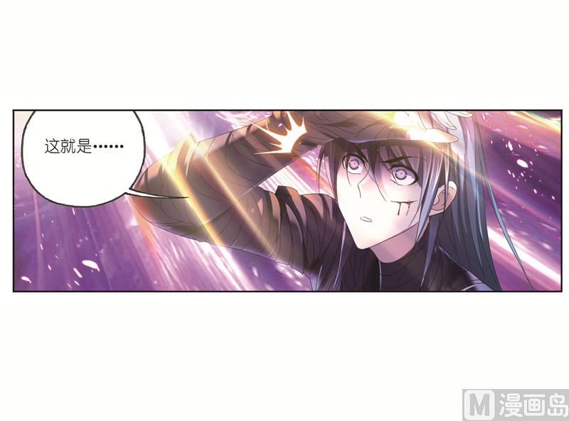 第244话 化环与纳环（1）25