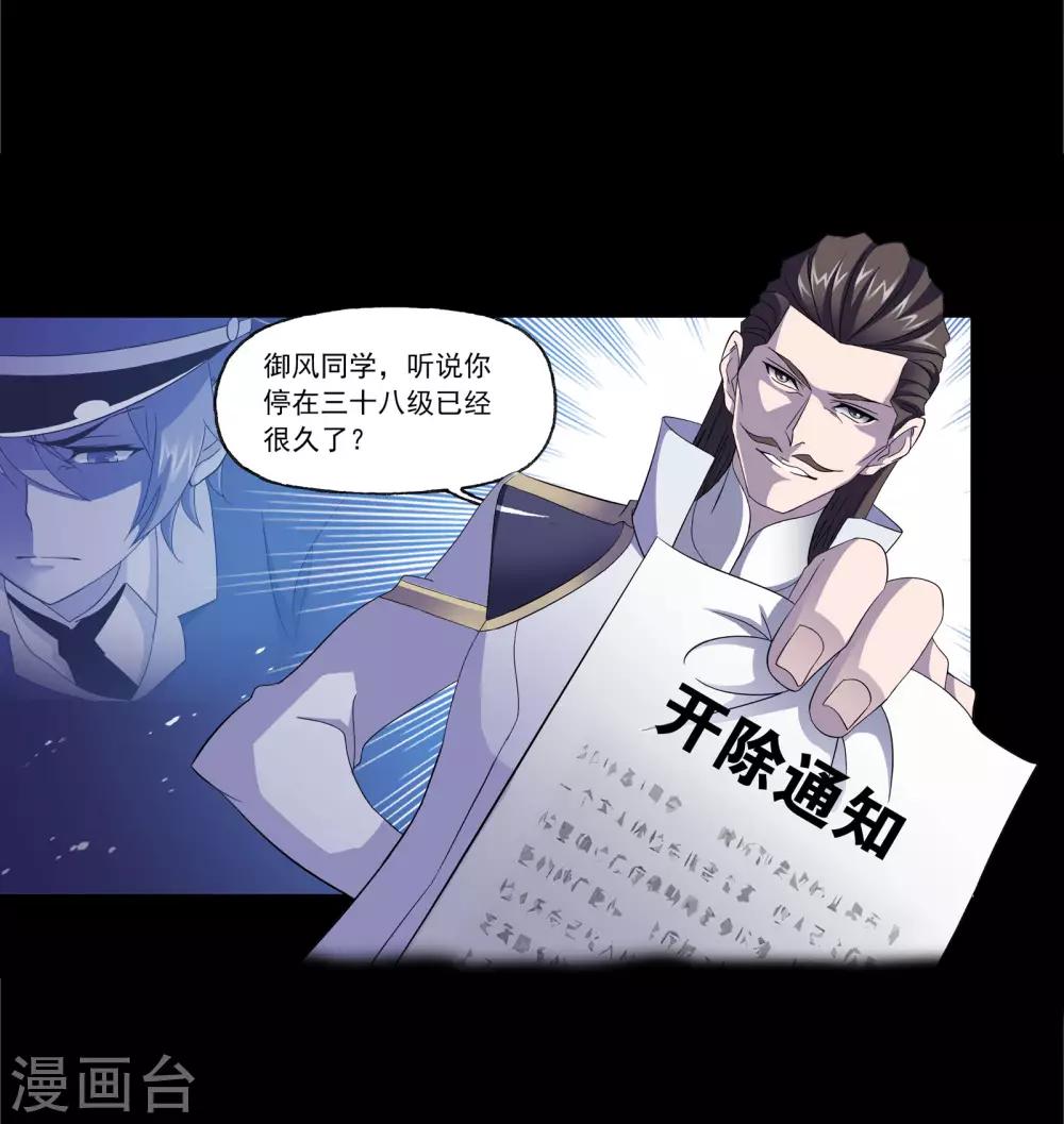 第653话 换环134