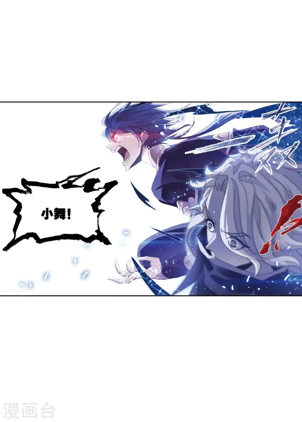 第625话 红级一考139