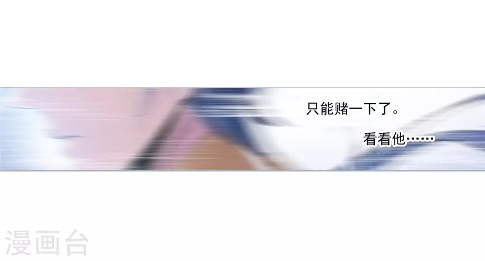 第723话 唐三的反击119