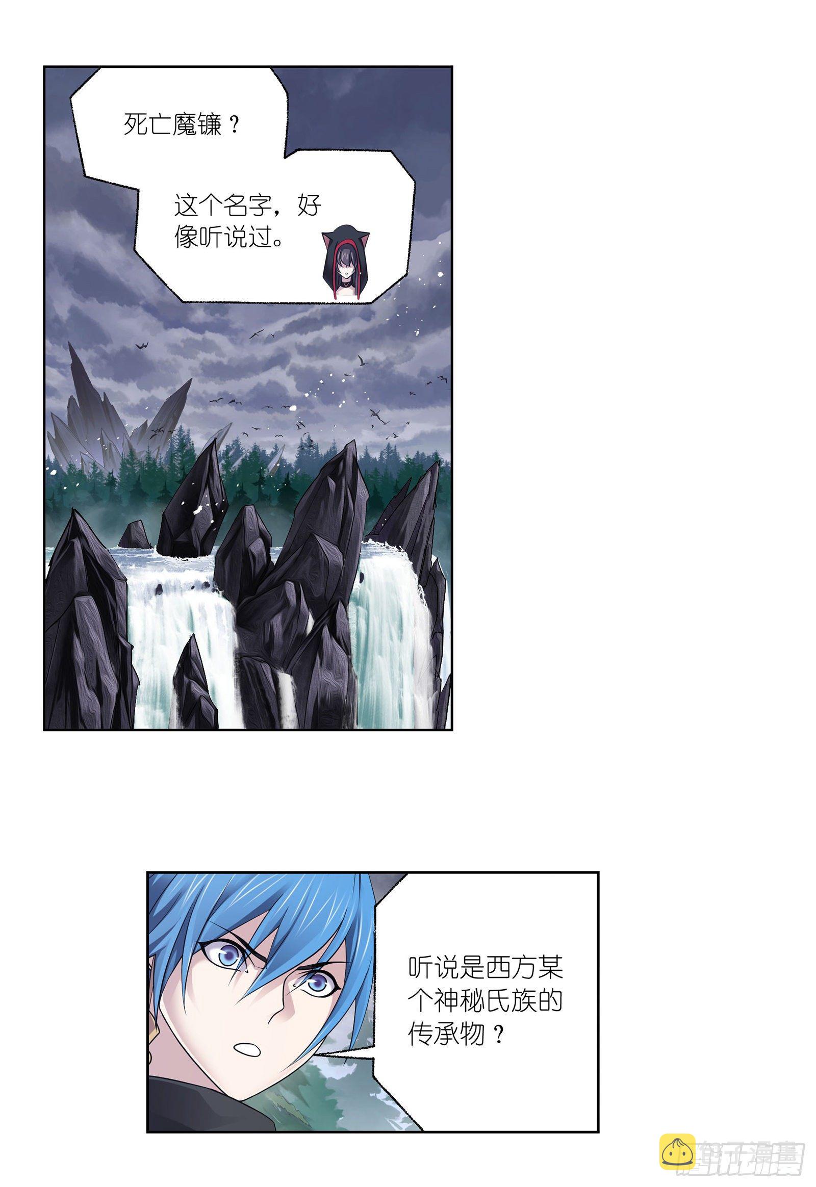 第311话 魂兽暴动（1）19