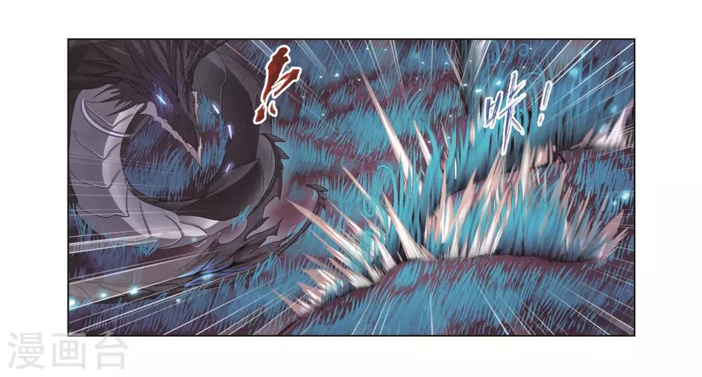 第679话 深渊14