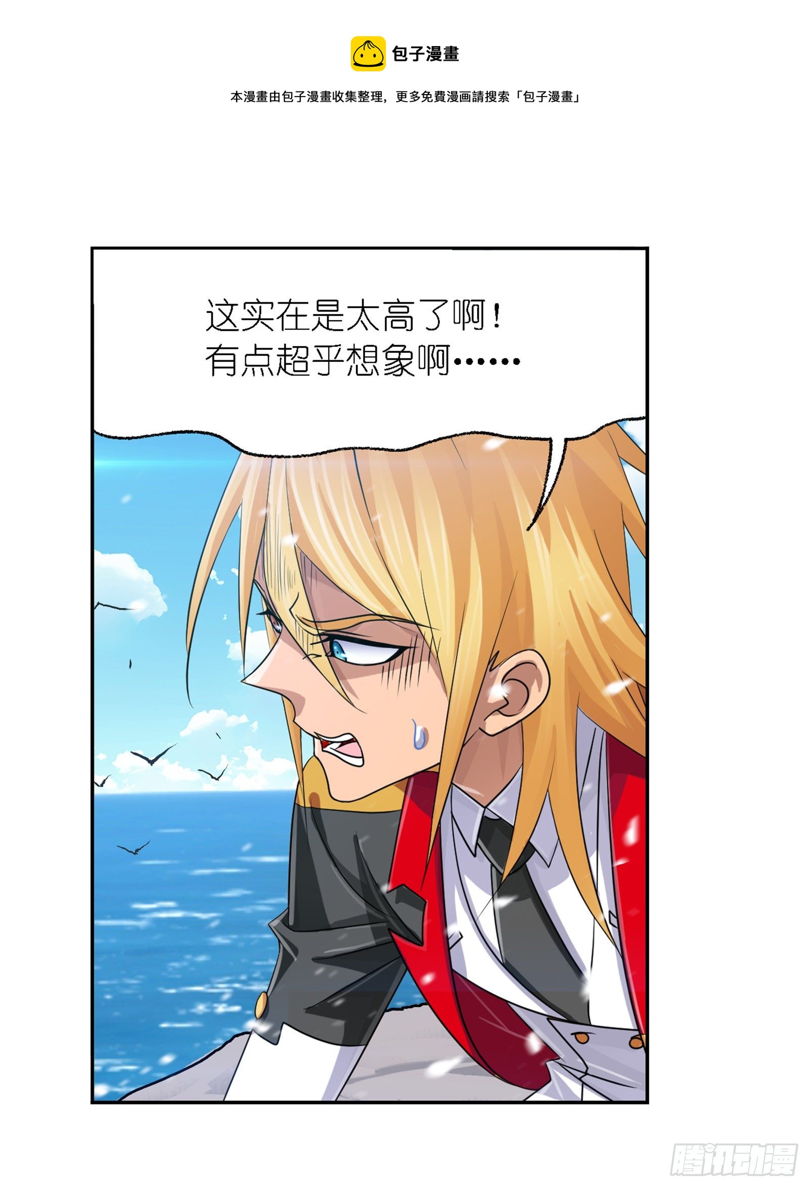 第303话 成神之路（1）11