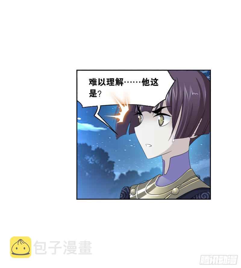 第270话 勇敢向前（2）36