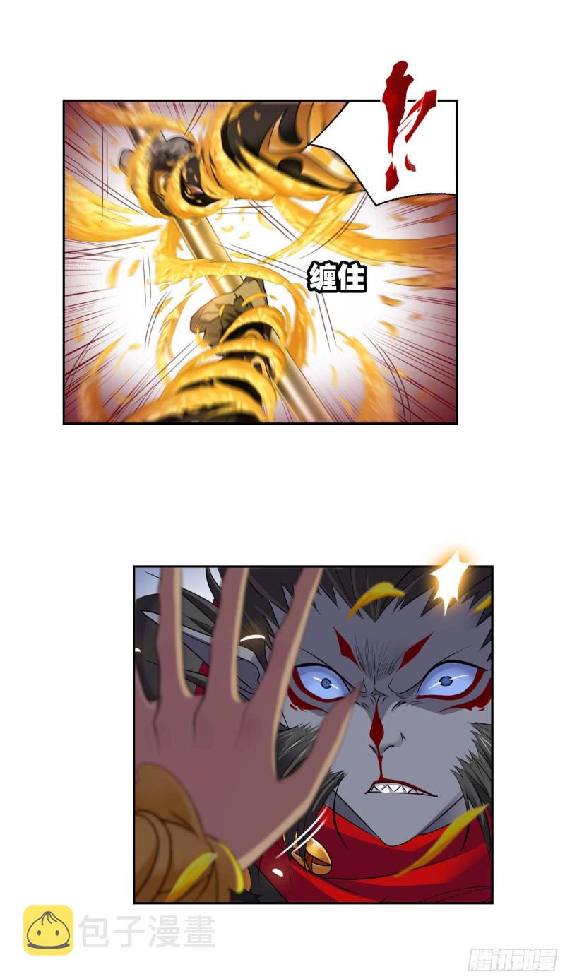 第287话 对战封号斗罗（2）22