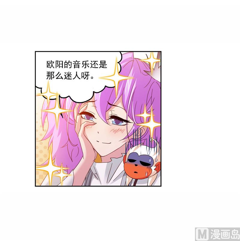 第263话 欧阳孙（2）46