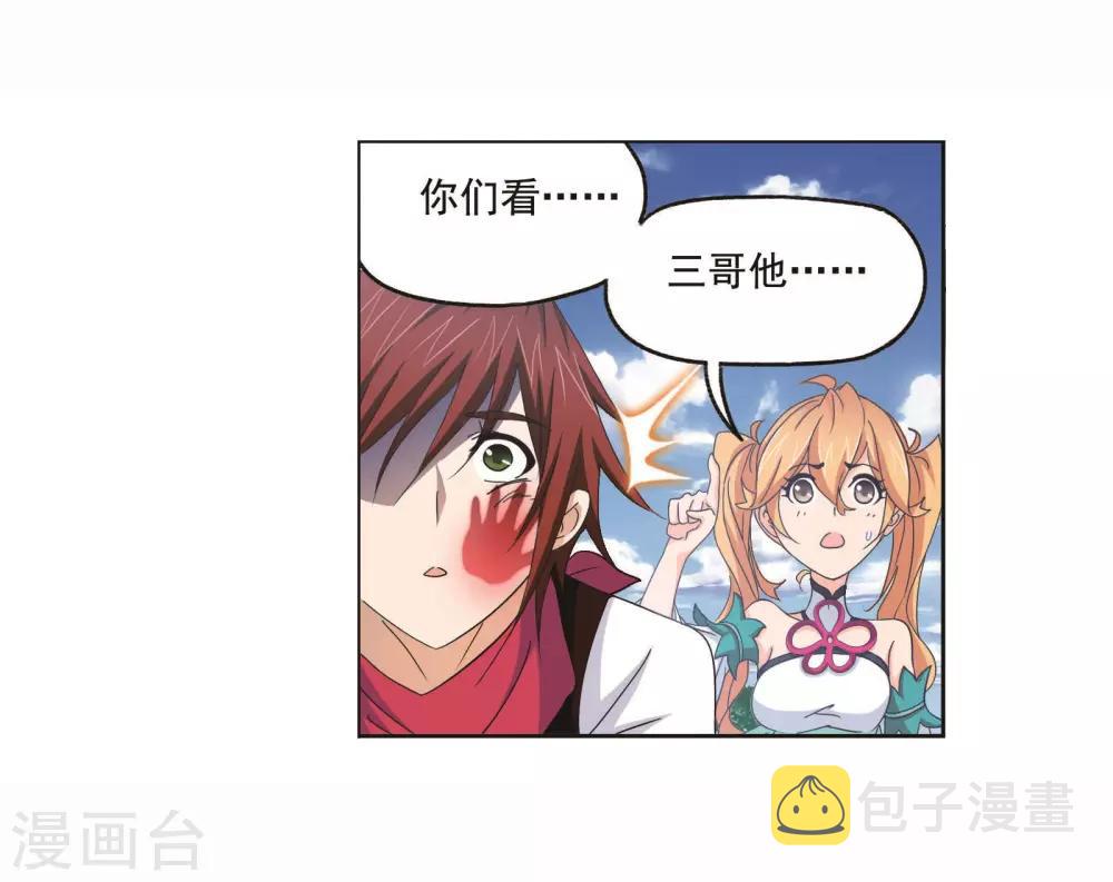 第713话 食全食美114