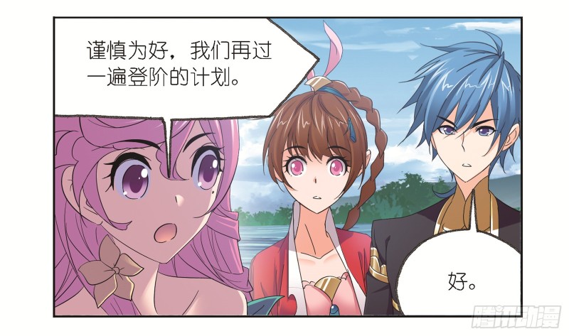 第245话 第一考开始（2）27