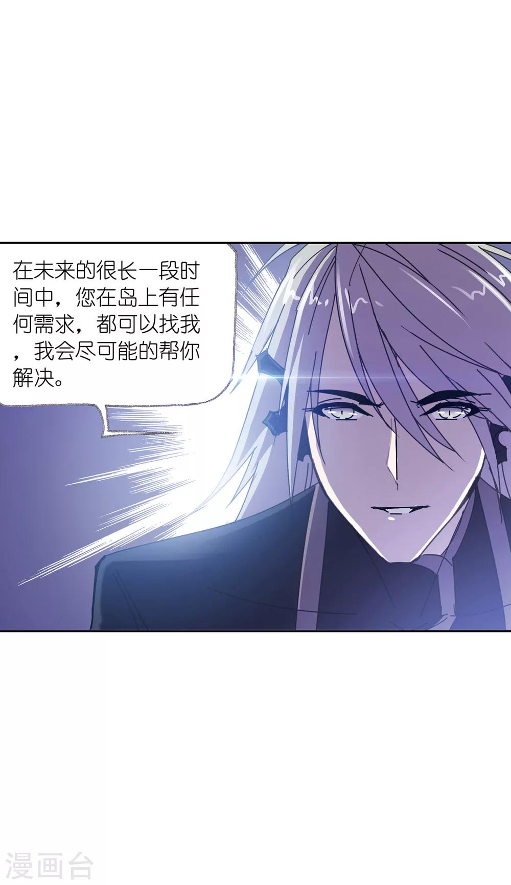 第621话 海神之光126