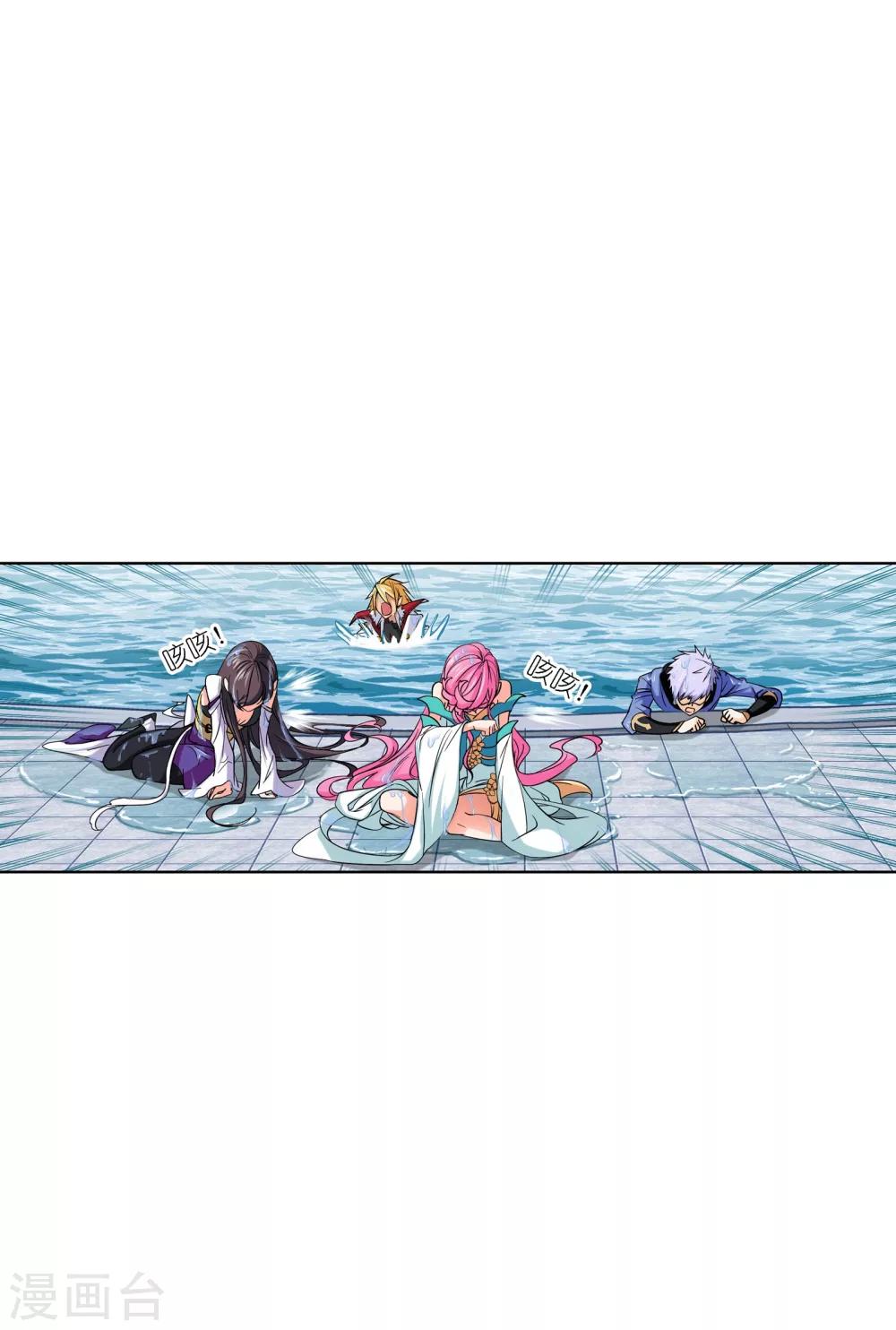 第632话 拟态修炼214