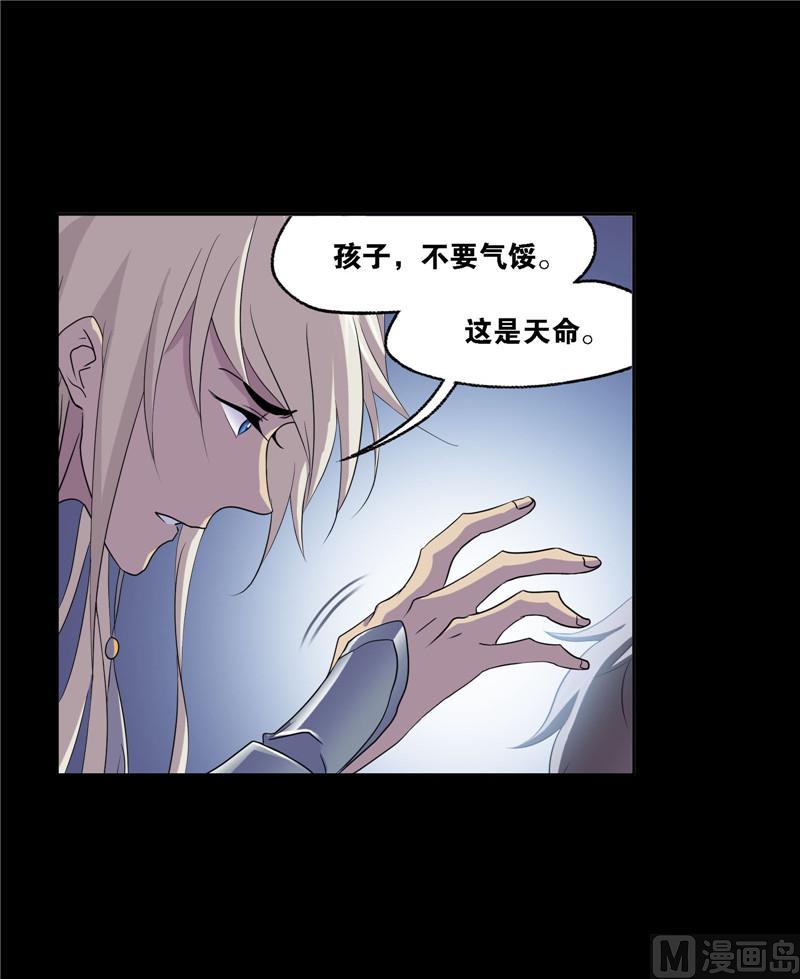 第267话 金刚煞体（1）44