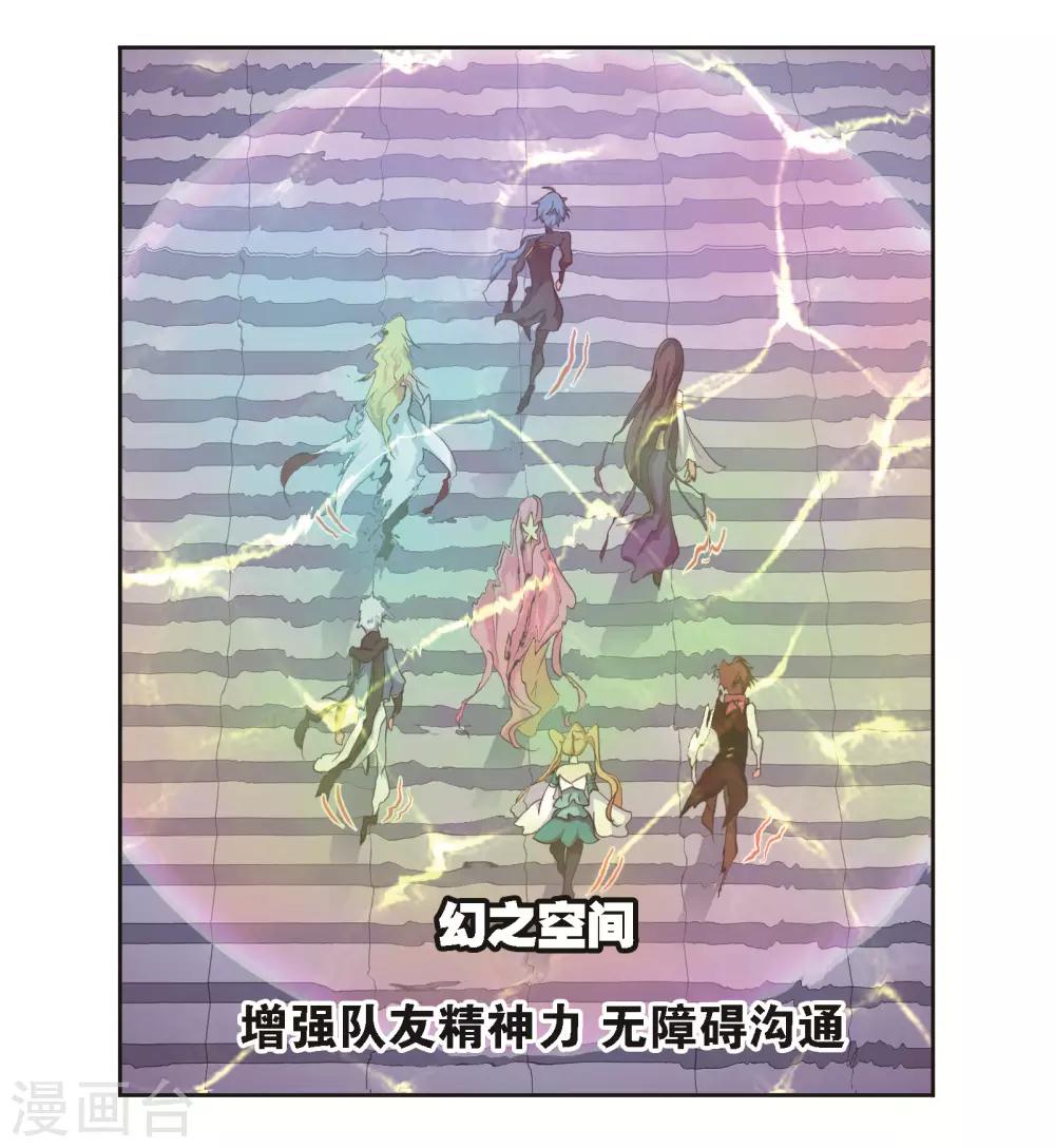 第686话 向上！向前！24