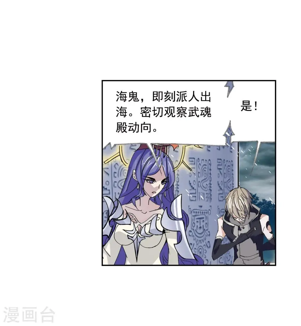 第625话 红级一考111