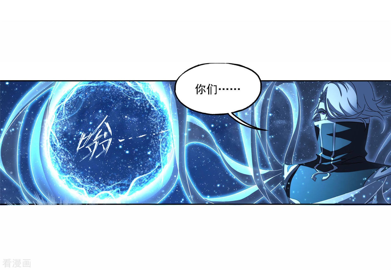 第718话 九星七曜249