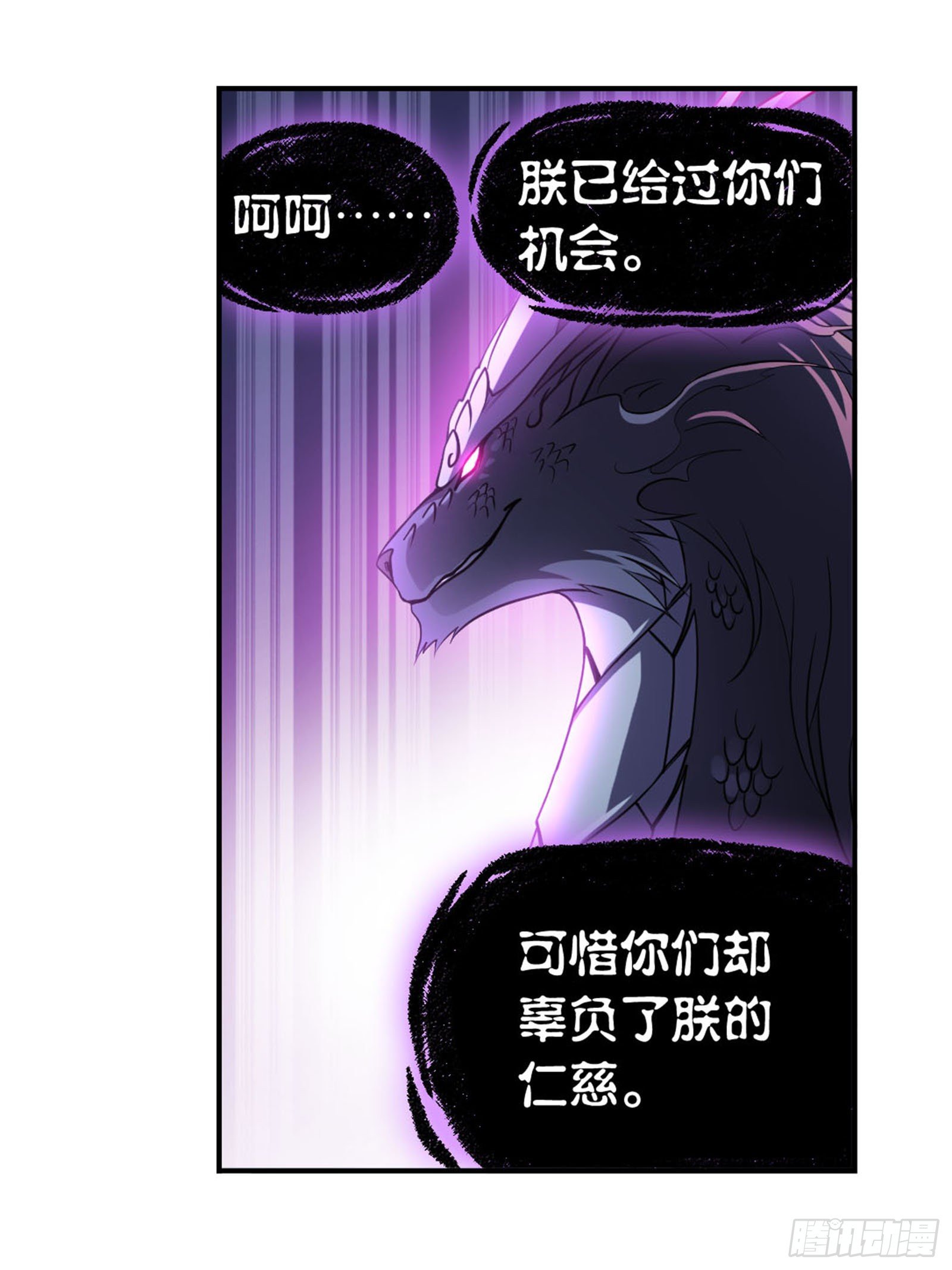 第312话 万灵石（2）25