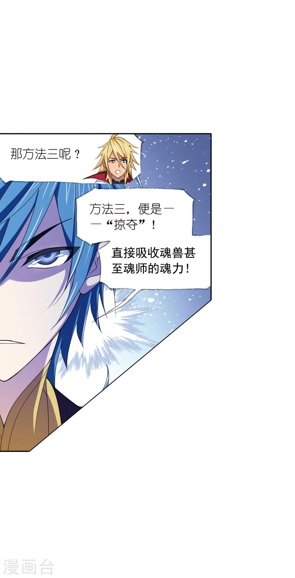 第634话 婚约252