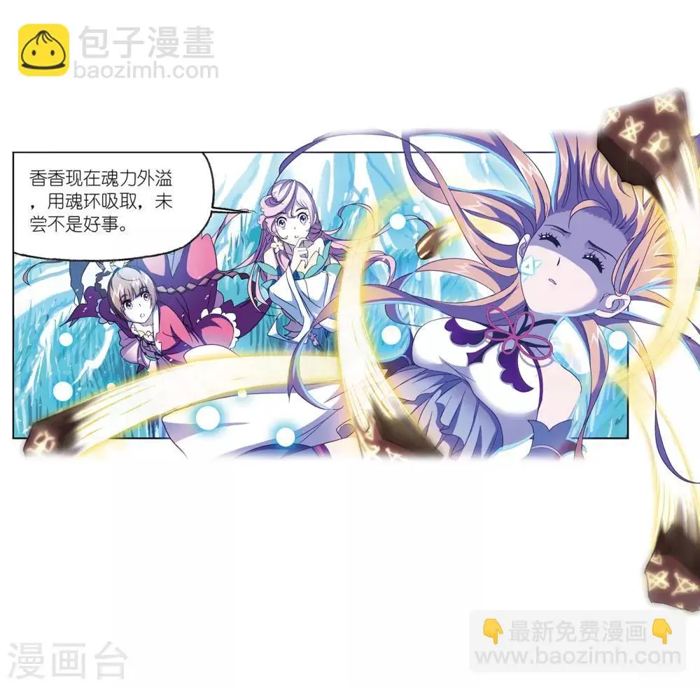 第655话 命运146