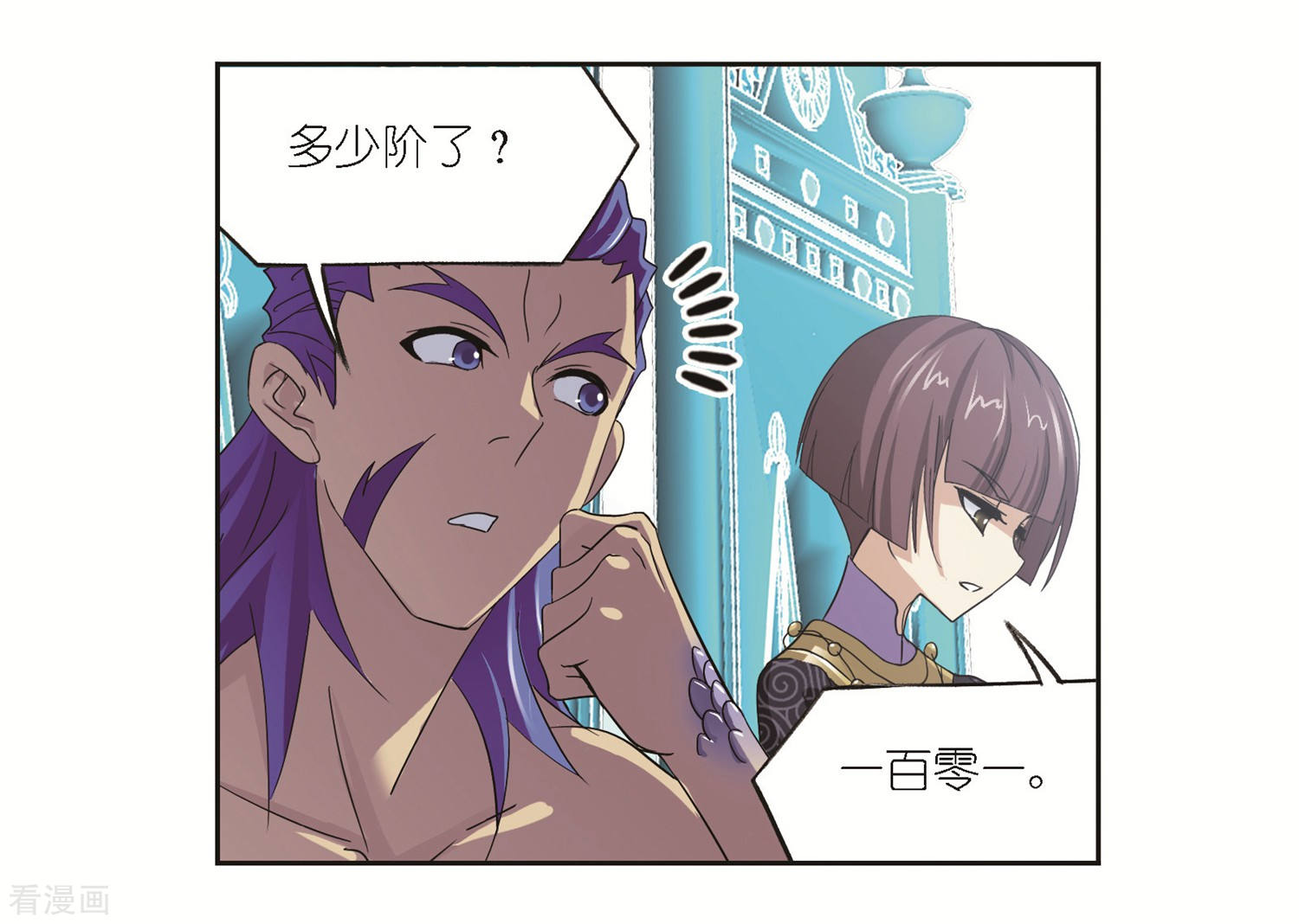第691话 幻阶129