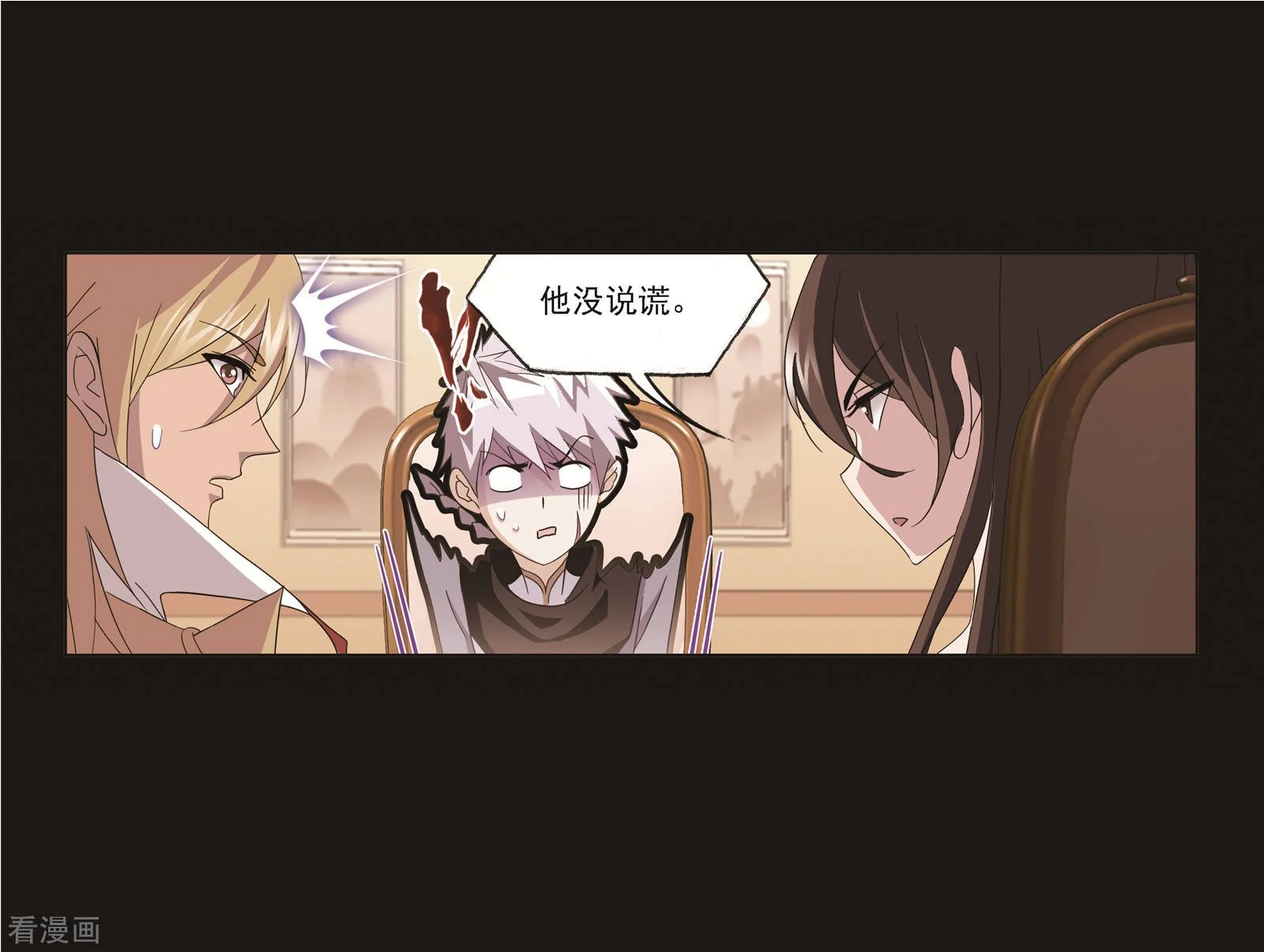 第688话 冰阶28