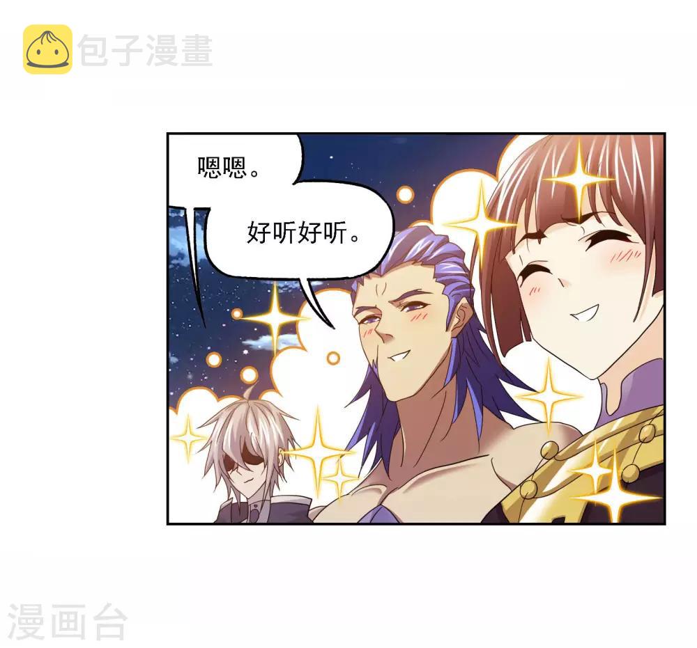 第720话 欧阳孙245