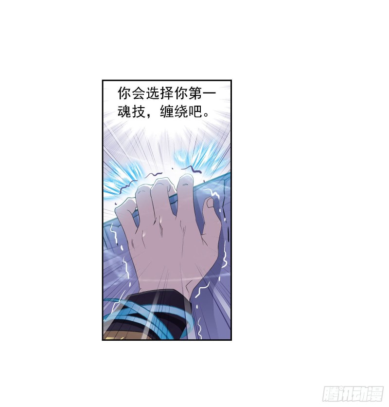 第274话 步步为营（2）22
