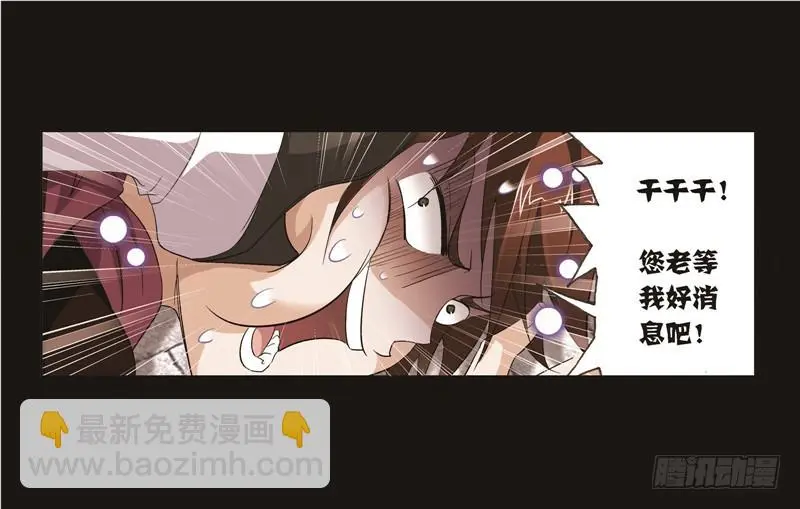 第248话 勤奋的凤凰（1）43