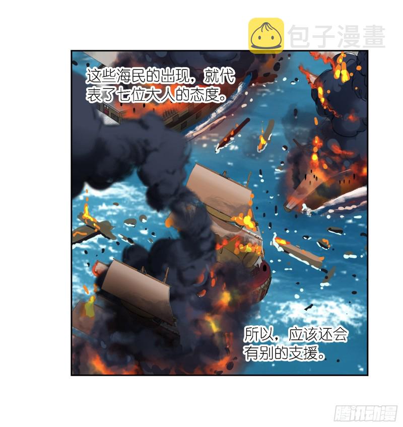 第281话 黄金一代（1）20