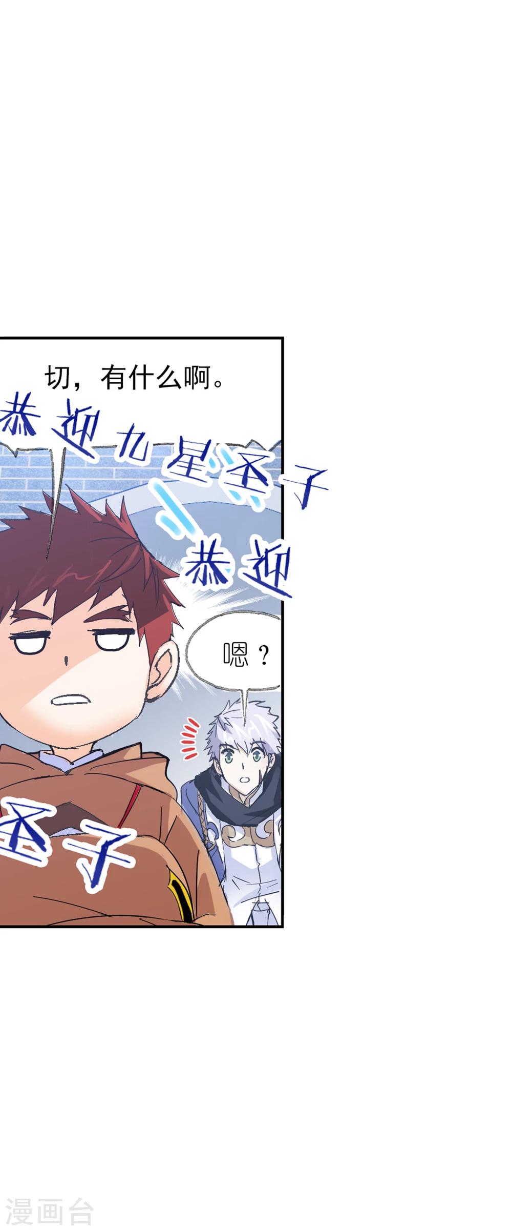 第627话 穿越海神之光138