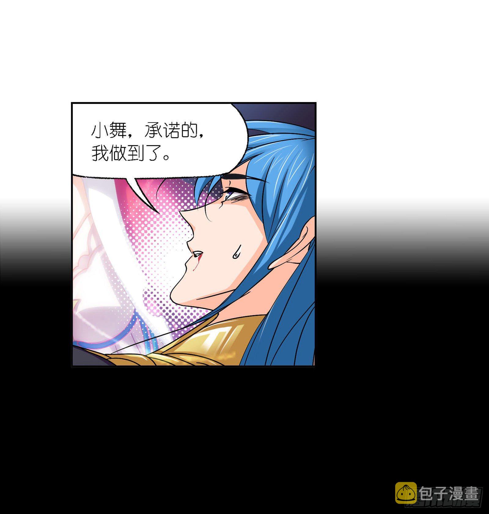 第276话 最后的底牌（2）4