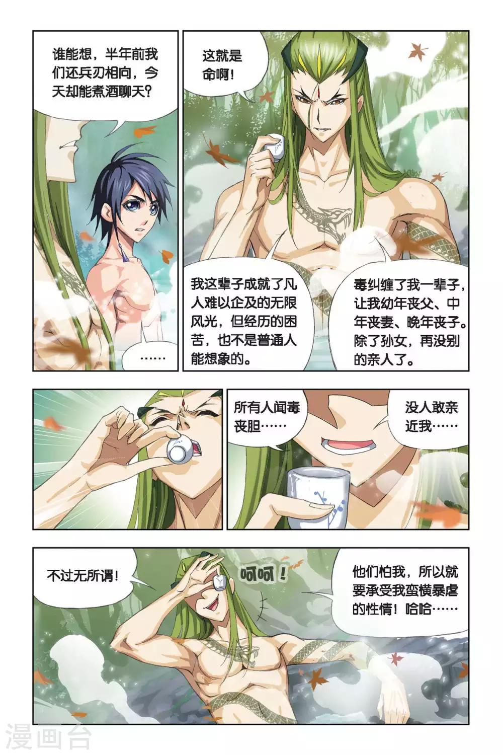 第201话 离别(下)1
