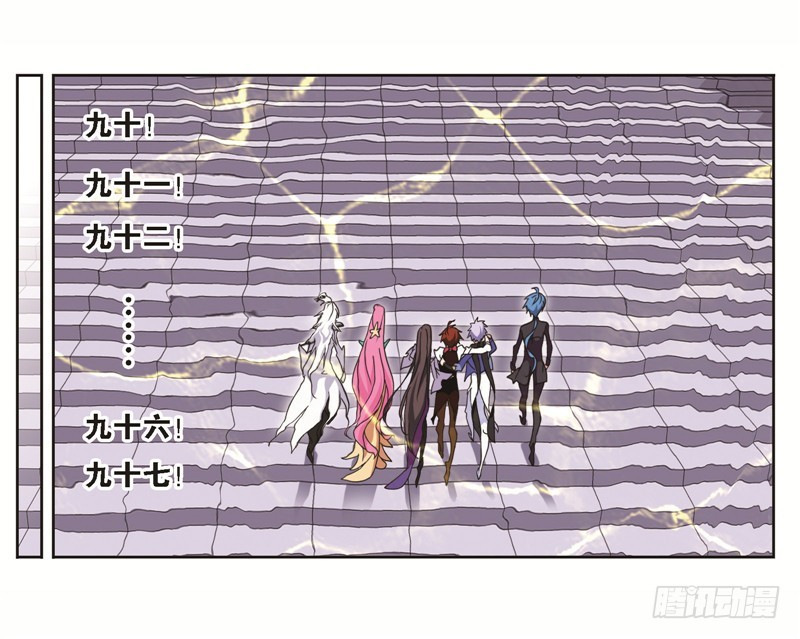 第248话 勤奋的凤凰（2）45