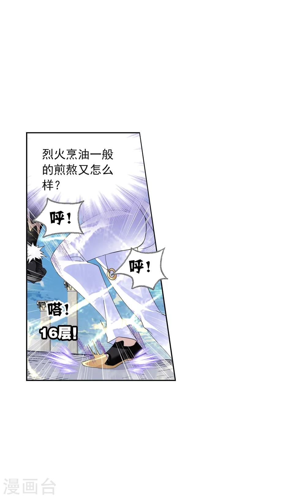 第631话 拟态修炼127