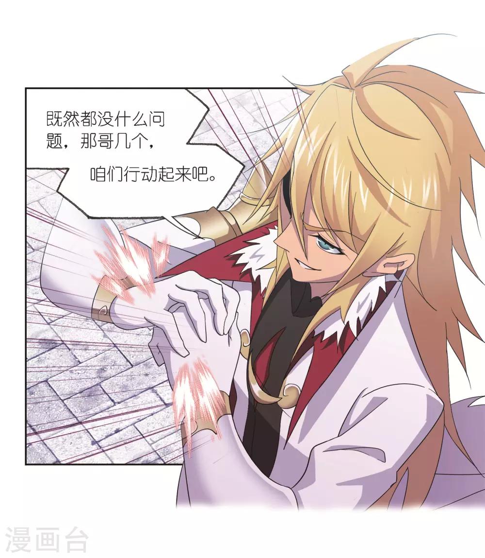 第685话 向上！向前！147