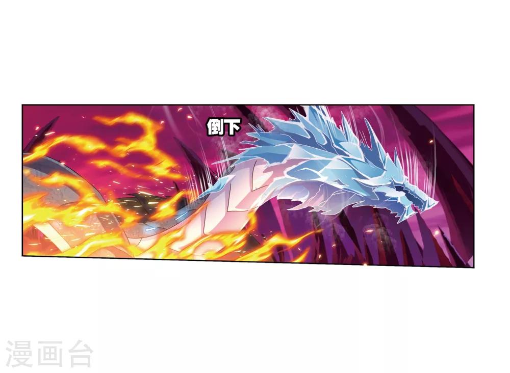 第675话 森罗万象125