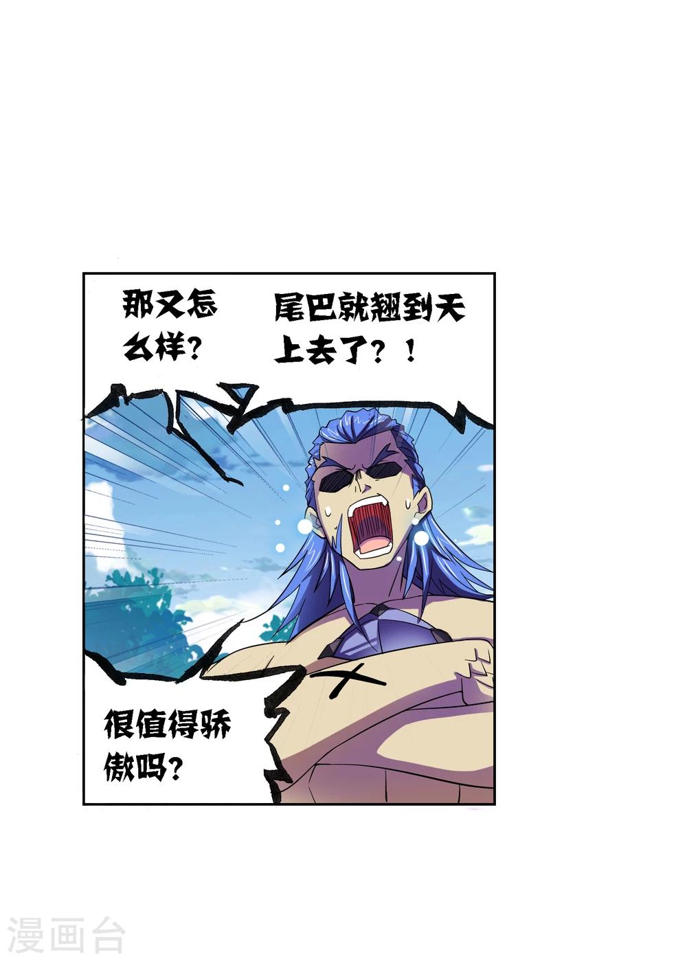 第635话 传承127