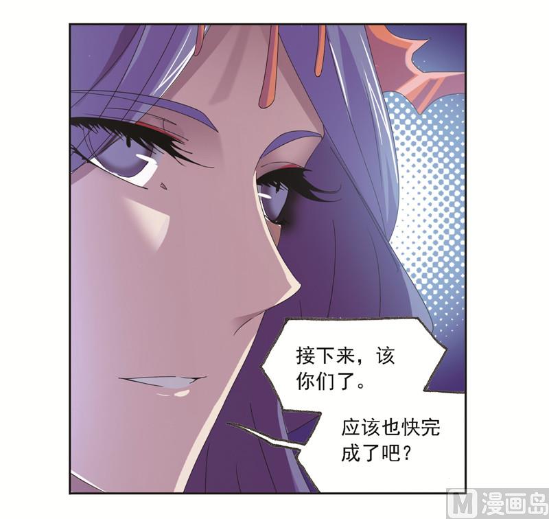 第244话 化环与纳环（1）37
