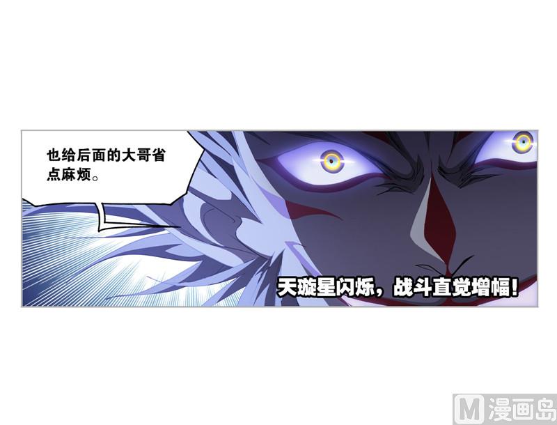 第264话 无敌天才（1）37