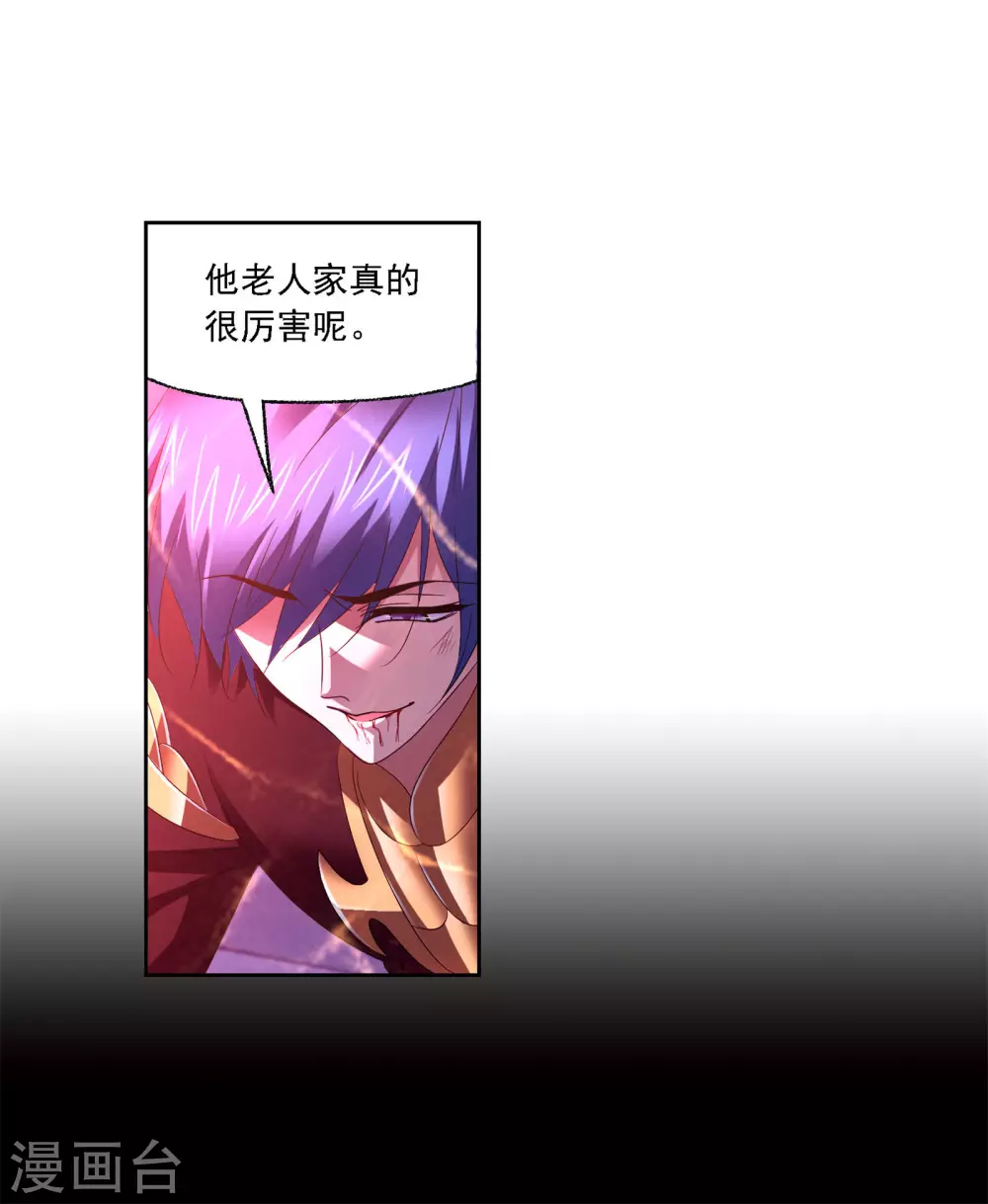 第743话 未完全体123