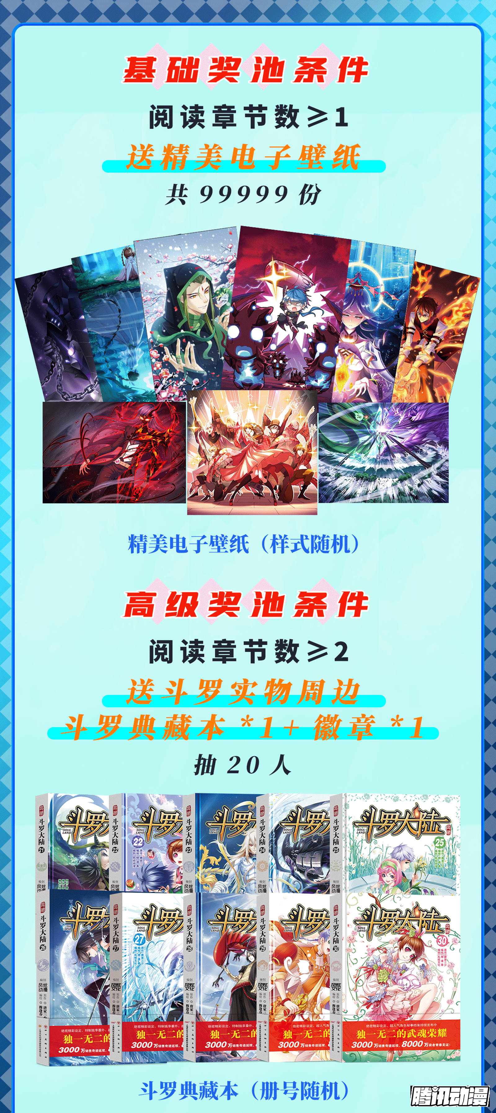 第318话 逃出乱葬海（1）30