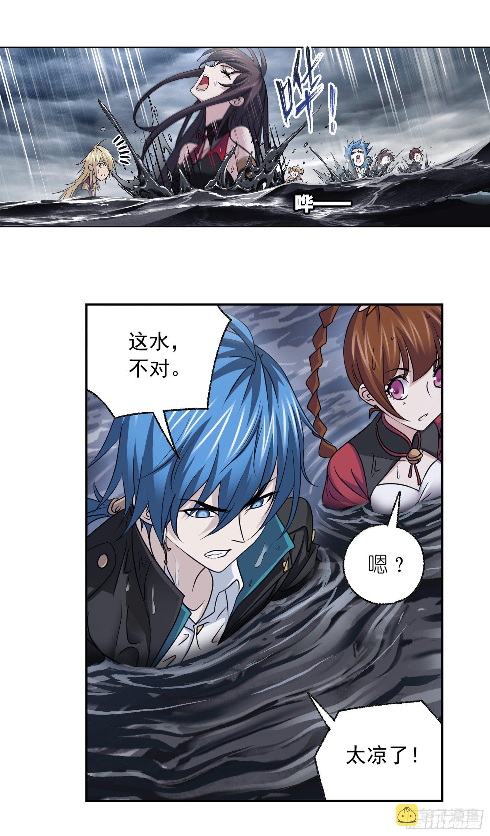 第305话 海中奇遇（2）24