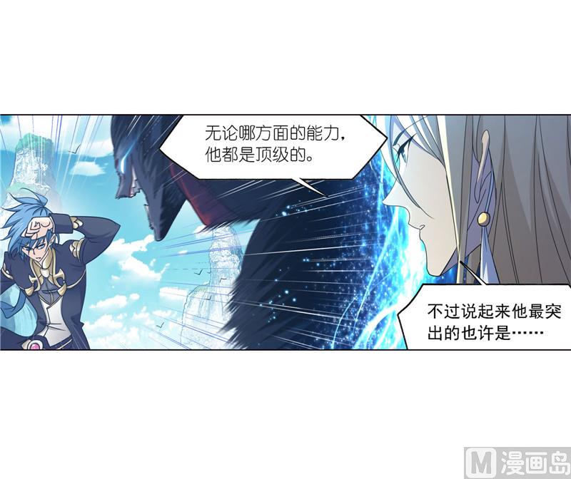 第264话 无敌天才（1）24