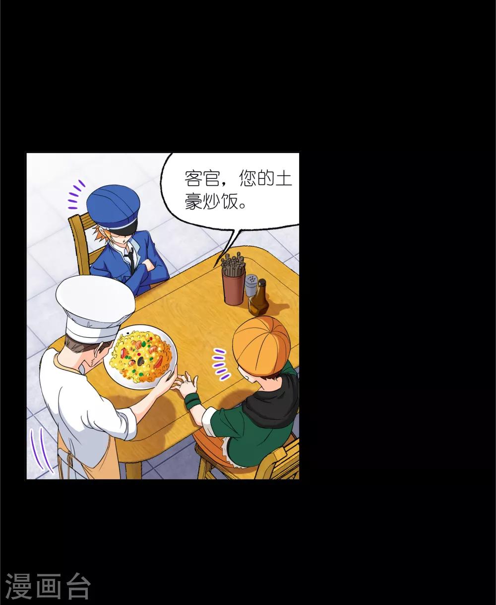 第645话 凤凰137