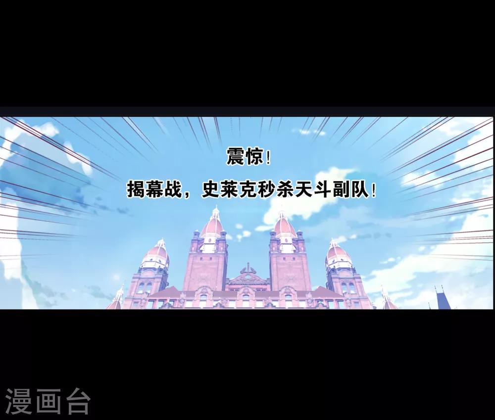第651话 输与赢147