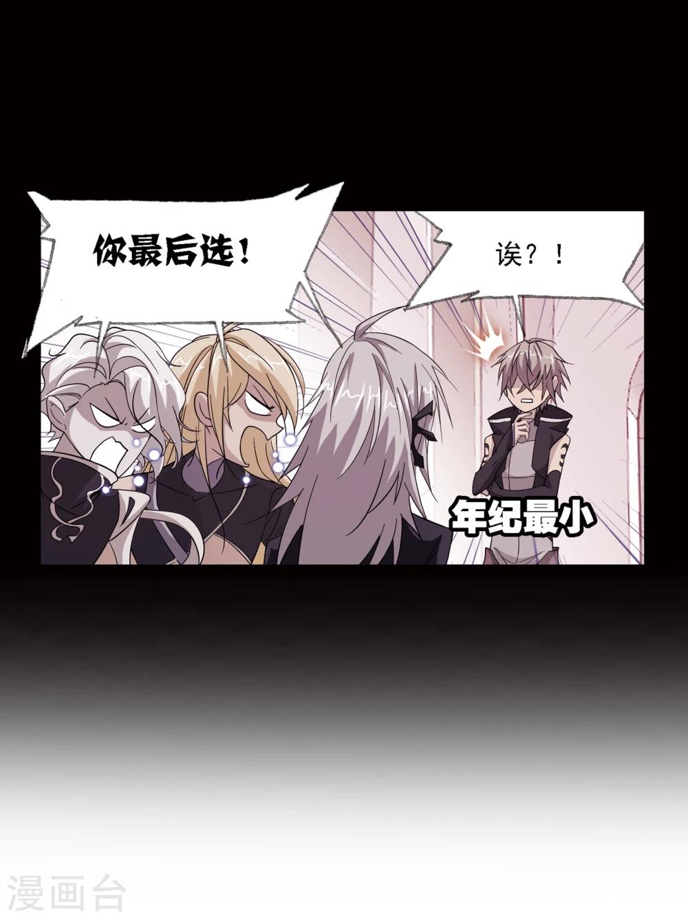第639话 简单的考验119
