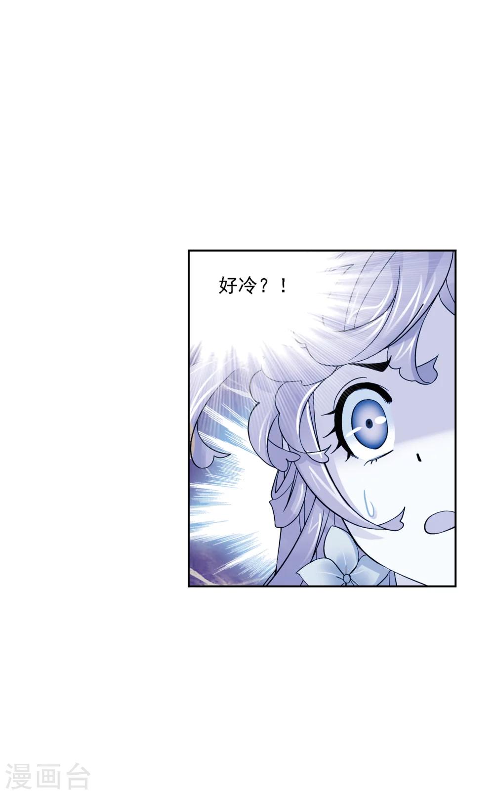 第631话 拟态修炼115